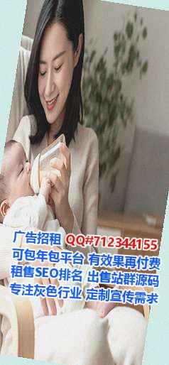 新疆试管园林门市部